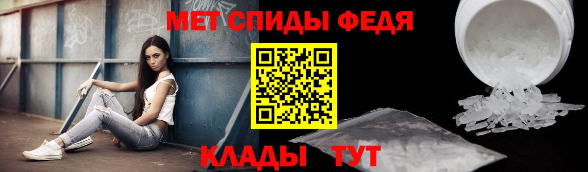 Амфетамин 97% Вязники