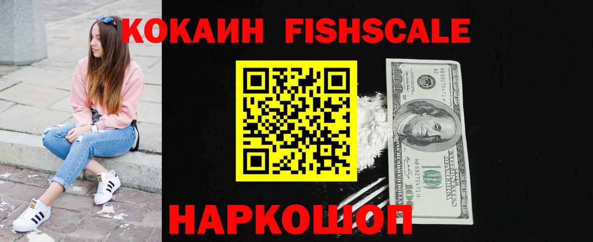 COCAIN 99% Вязники