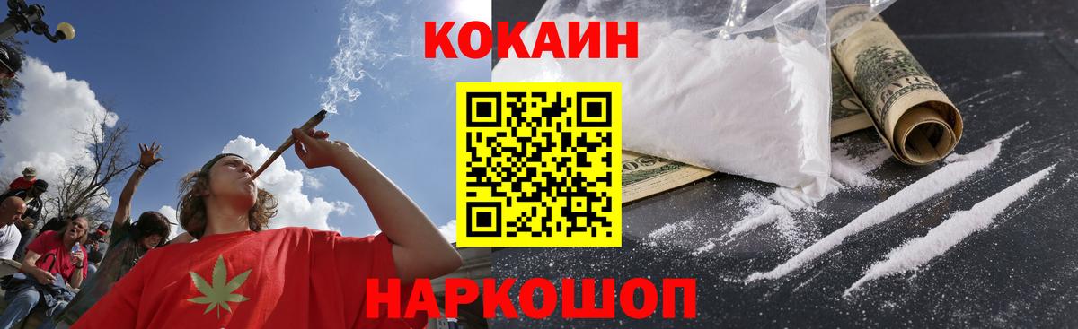 КОКАИН VHQ  где можно купить наркотик  Вязники  Вход с VPN 