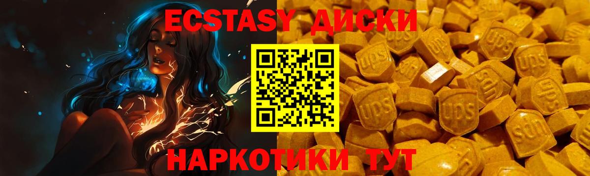 Экстази TESLA Вязники