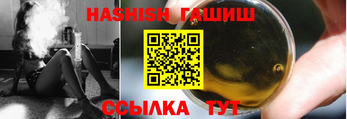 Вязники  ГАШИШ хэш  ГАШ VHQ  Вход с VPN 