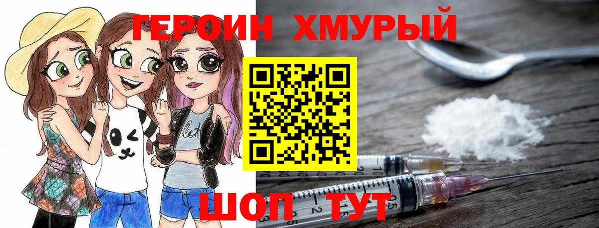 Вязники  Героин белый  Вход с VPN 