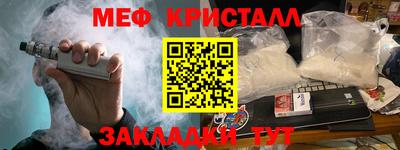 метамфетамин Апрелевка