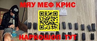 амф Аргун