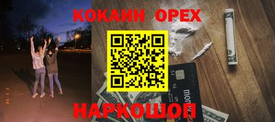 амф Аргун