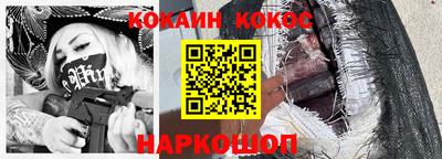ALPHA-PVP Апшеронск