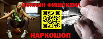 метамфетамин Апрелевка