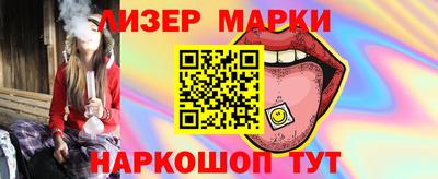 спиды Балаково