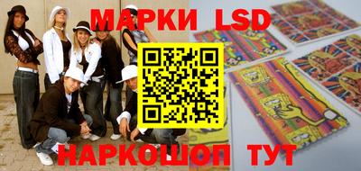 метамфетамин Апрелевка