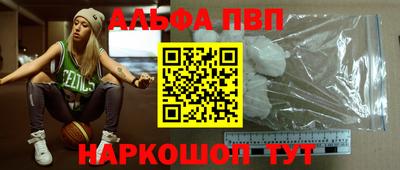 метамфетамин Апрелевка