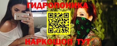 метамфетамин Апрелевка