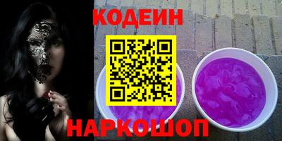 метамфетамин Апрелевка