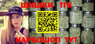 метамфетамин Апрелевка