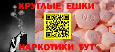 метамфетамин Апрелевка