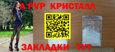 МДПВ Балашиха