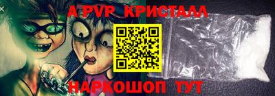 амф Аргун