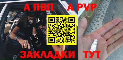 метамфетамин Апрелевка