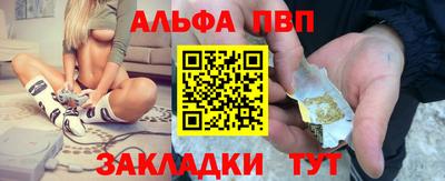 амф Аргун