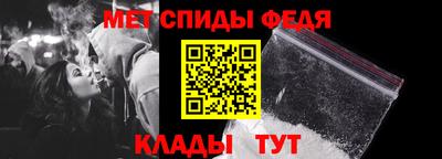 ALPHA-PVP Апшеронск