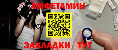 метамфетамин Апрелевка