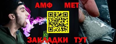 метамфетамин Апрелевка