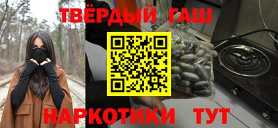 ALPHA-PVP Апшеронск
