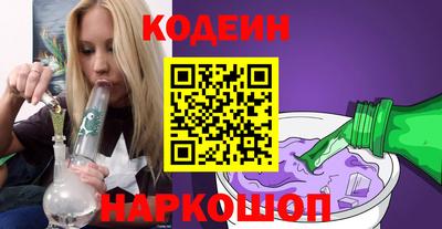 метамфетамин Апрелевка