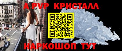метамфетамин Апрелевка