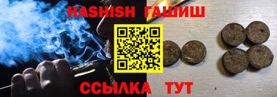 ALPHA-PVP Апшеронск