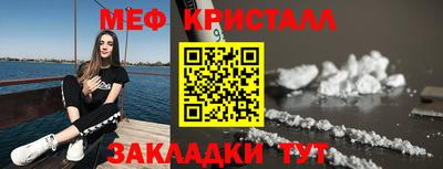 ALPHA-PVP Апшеронск
