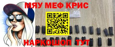 ALPHA-PVP Апшеронск