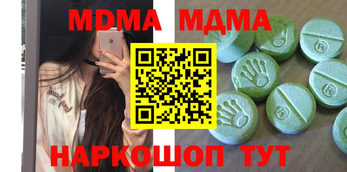 ГАШИШ Вязники