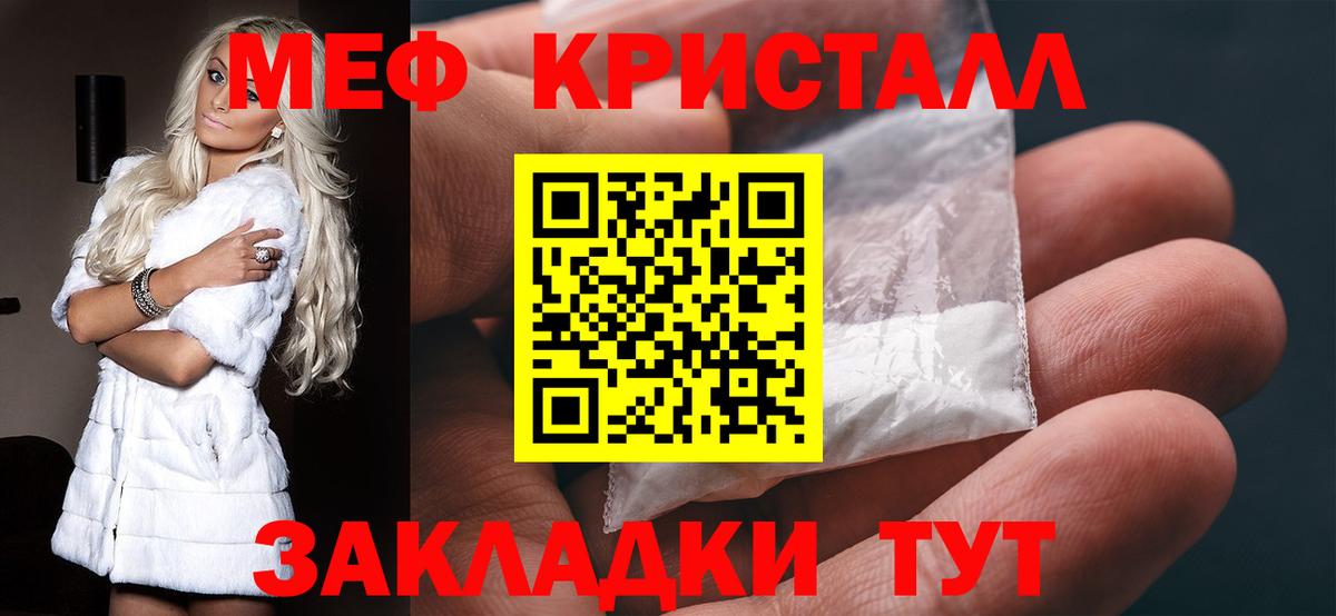 NBOMe  Вязники  Кетамин  ГАШ  ТГК  Гашиш  Каннабис  Меф кристаллы  Вход с VPN  Alpha-PVP СК   МДМА 
