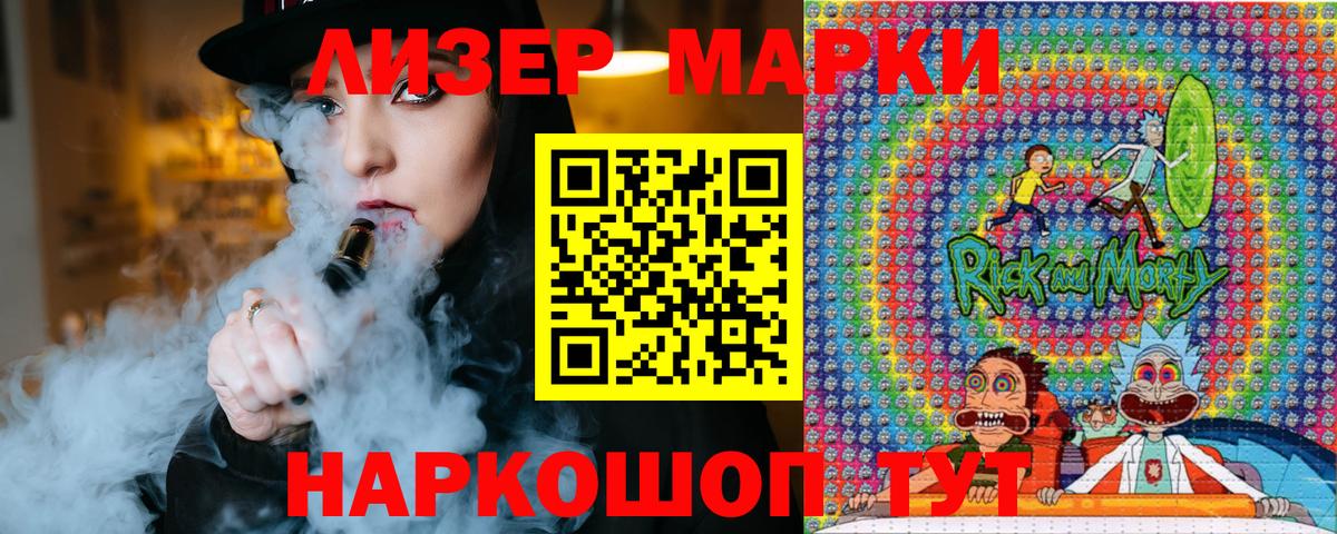Вязники  Наркотические марки 1,5мг  Вход с VPN 